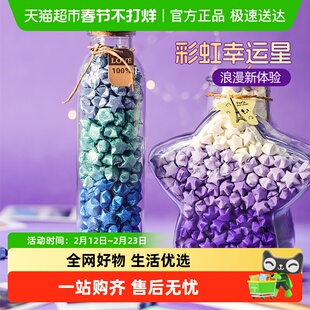 手工创意五角星星瓶木塞玻璃许愿星瓶幸运折纸星星礼品漂流瓶空瓶