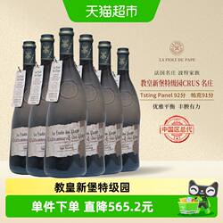 【五代传承】歪脖子红酒法国教皇新堡整箱干红葡萄酒进口送礼盒装