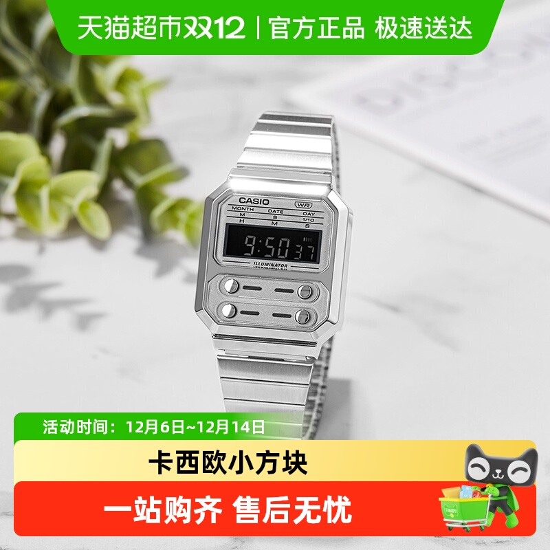 Casio卡西欧复古小方块中性手表