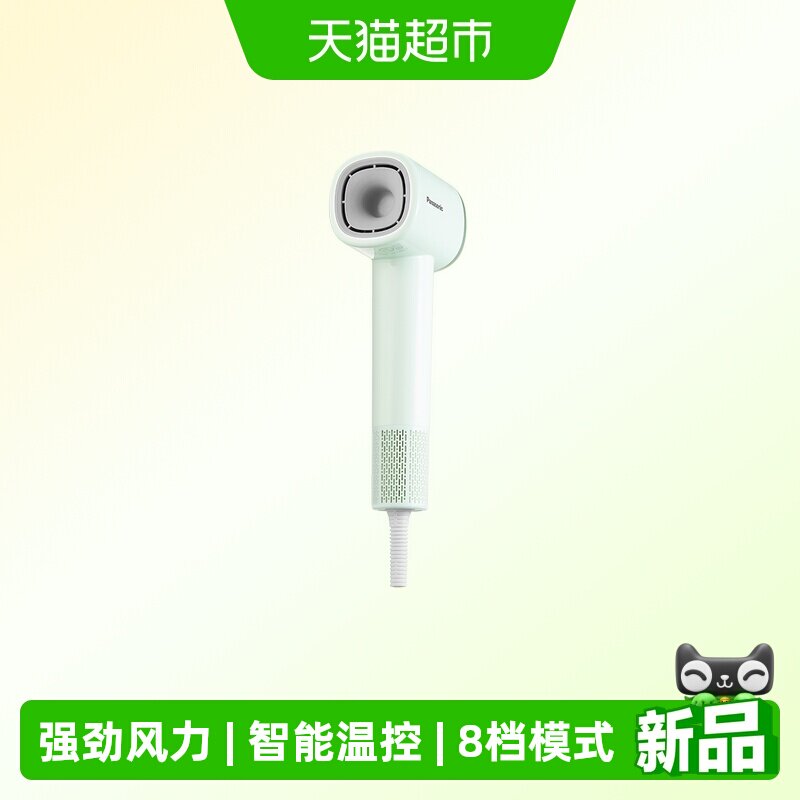 Panasonic/松下1.2m电吹风