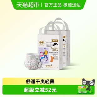 裤 XXXL码 型婴儿纸尿裤 男女通用一次性 拉拉裤 盛夏光年gala青春版