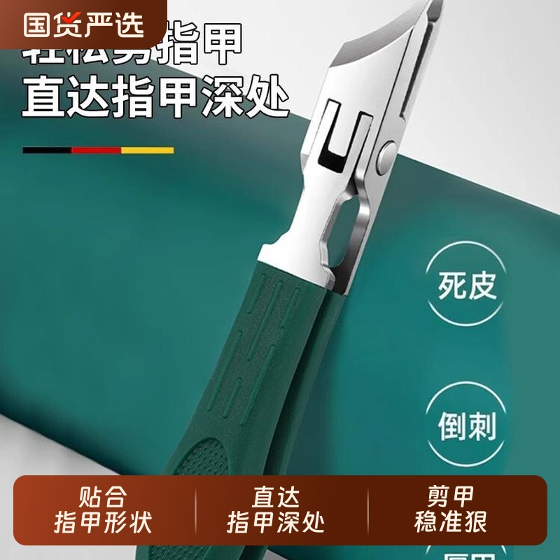 2025新款指甲剪刀套装指甲钳甲沟专用工具尖嘴单个修脚刀具斜口炎