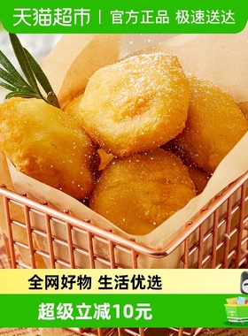CP正大食品炸鸡薯乐鸡块（原味）900g冷冻半成品乐享鸡块上校鸡块