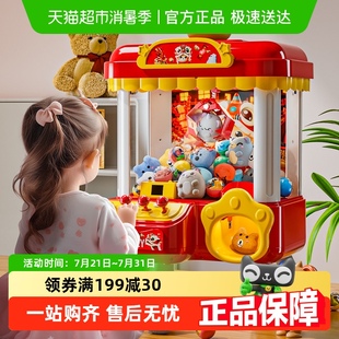 儿童抓娃娃机小型家用玩具男孩女孩生日礼物玩偶扭蛋机 2025新款