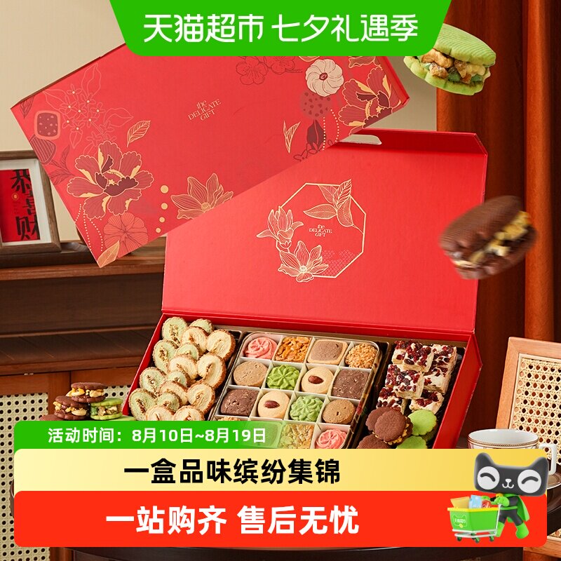 高端糖果喜饼礼盒中式糕点结婚订婚上门定提亲礼物摆台婚宴伴手礼