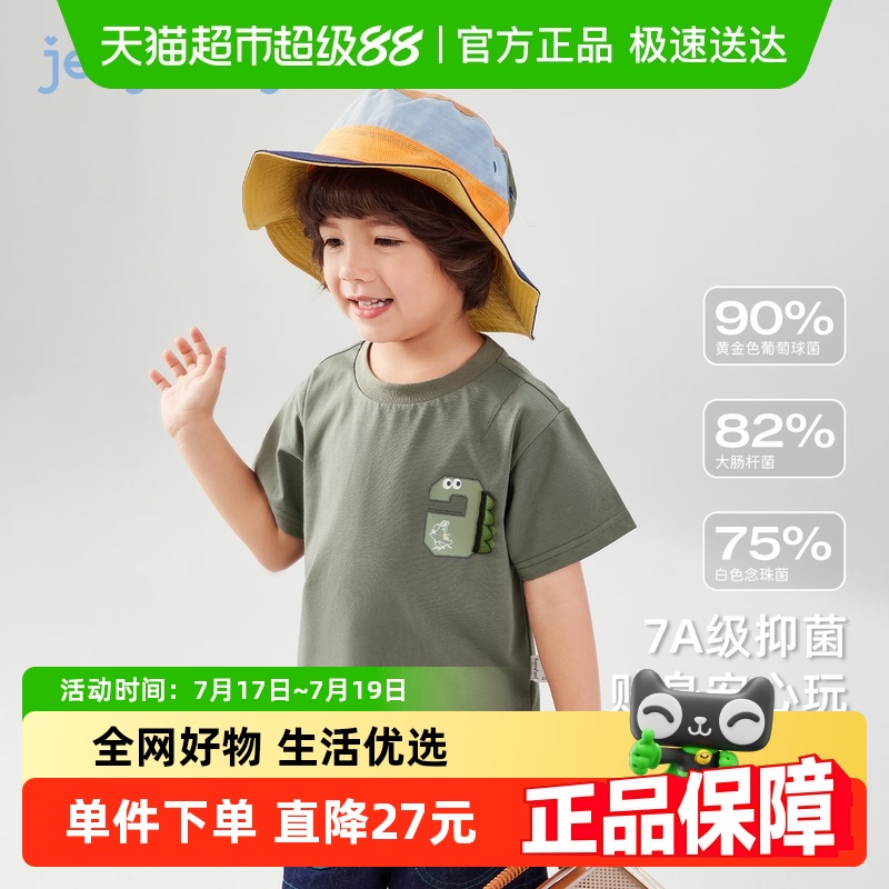 jellybaby抑菌凉感卡通印花上衣