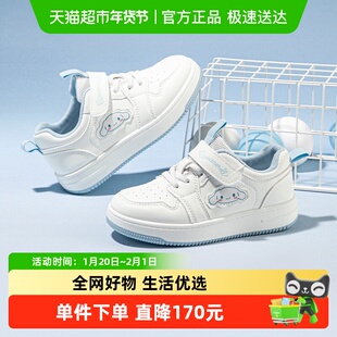 cinnamoroll童鞋大耳狗女童小白鞋2025秋季新款女孩休闲低帮板鞋