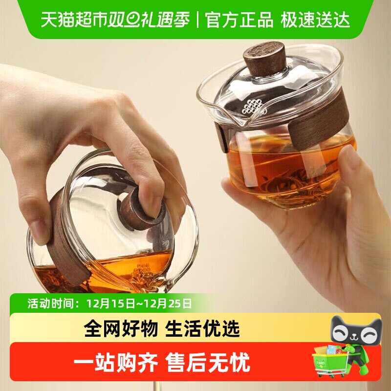 唯铭诺玻璃茶杯手抓壶盖碗防烫三才泡茶碗带盖功夫茶具套装