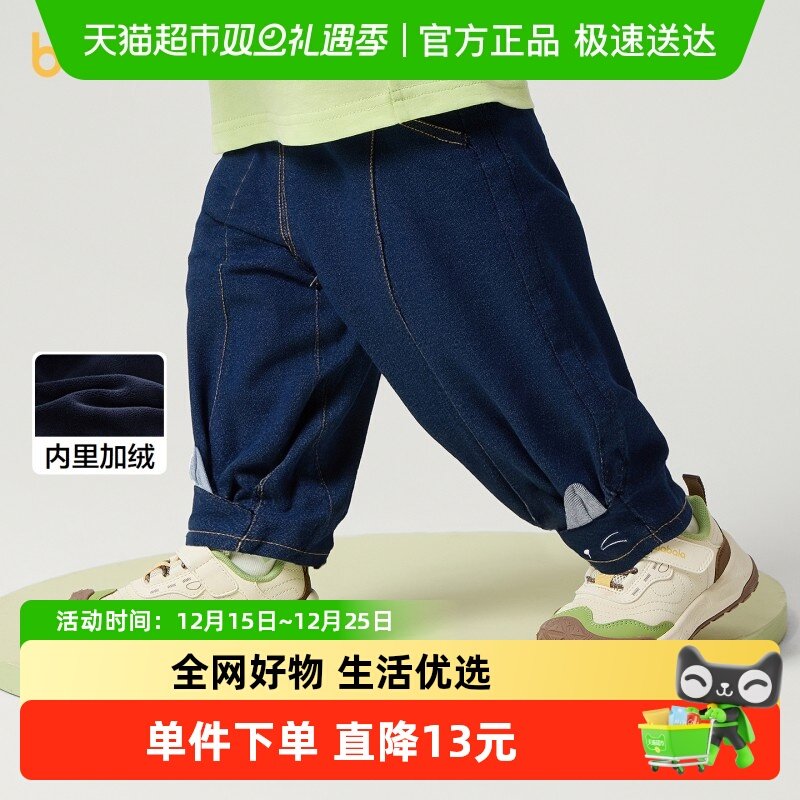 巴拉巴拉女童弯刀裤