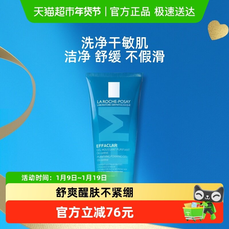 ����Ȫϴ����200ml*1֧�����������ºͲ��̼������� 114Ԫ