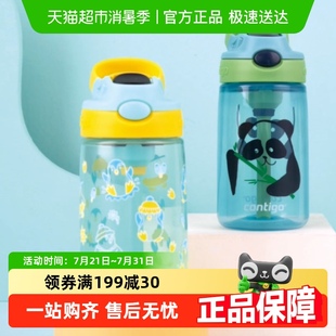 吸管杯幼儿园宝宝水杯便携防漏水壶 Contigo康迪克儿童水杯夏季