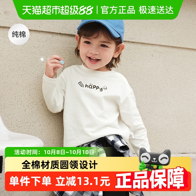 巴拉巴拉童装儿童长袖t恤男童2025新款秋装宝宝女童打底衫纯棉萌
