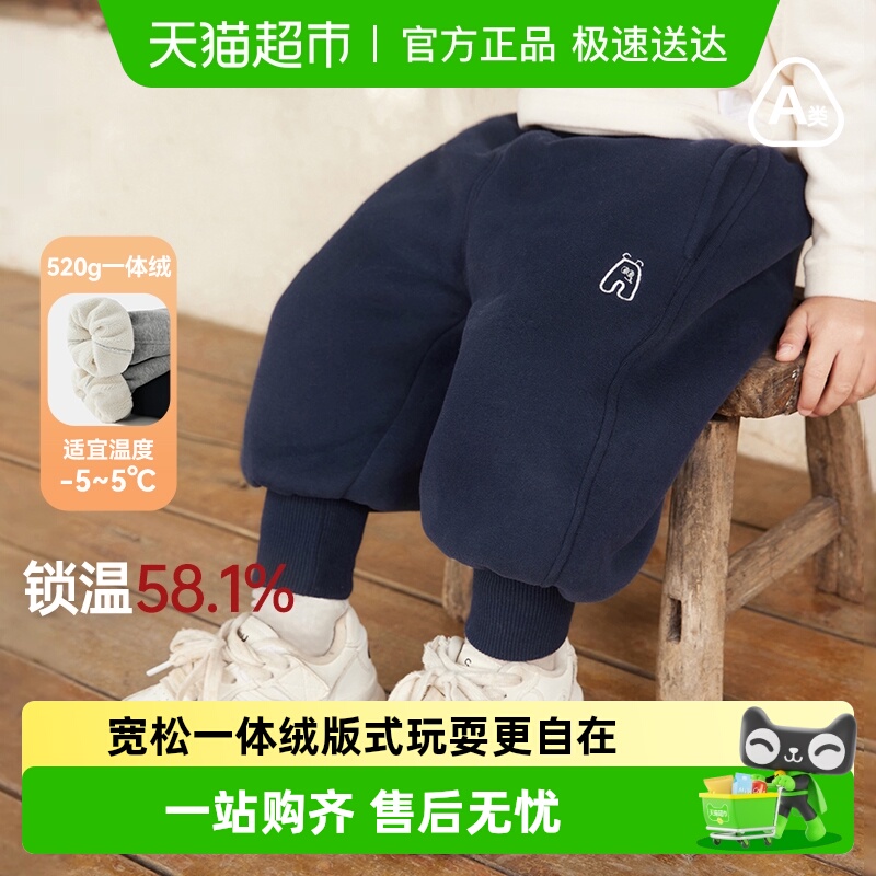 齐齐熊一体羊驼绒男童运动裤