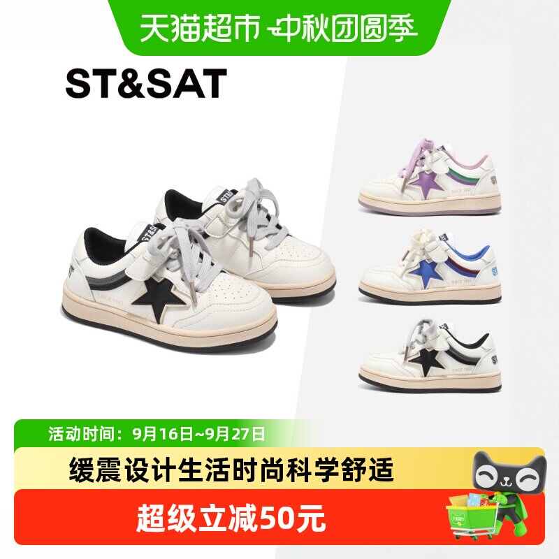 星期六新款女童软底透气运动鞋