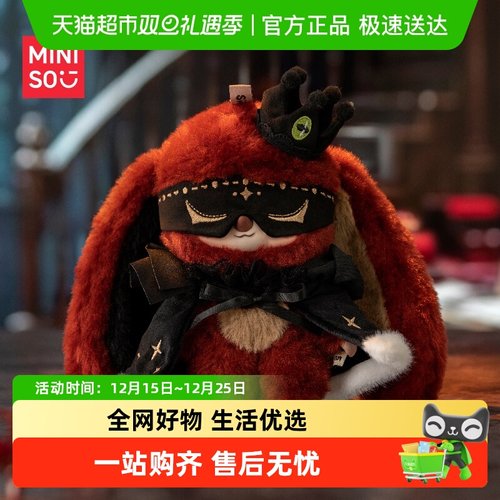 MINISO/名创优品赛诺诺手办盲盒