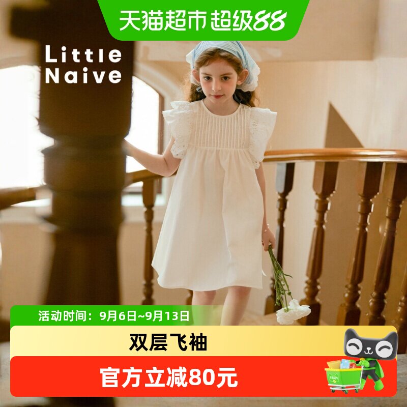LittleNaive夏季新款女童连衣裙