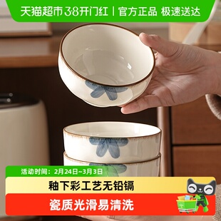 美康之家日式吃米饭碗2025新款高颜值釉下彩餐具套装乔迁新居礼物