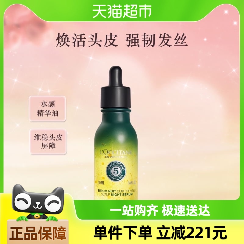 ŷ浤ݱݼͷƤҹ50MLʪϷŮʿٷ189.05Ԫ