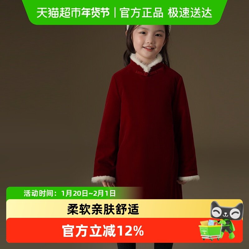 哈齿童装冬季儿童长袖连衣裙真毛领女童红色新中式拜年服新年外套,童装/婴儿装/亲子装,连衣裙,淘宝优惠券,粉丝福利购,淘宝优惠卷