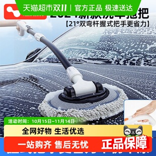 徕本汽车洗车拖把握式 软毛伸缩车刷子专用工具全套清洁擦车套装