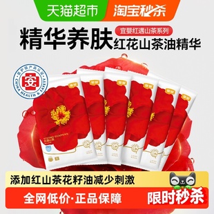 宜婴弱酸红花山茶裤拉拉裤超薄透气男女宝宝NB-XXL纸尿裤便携装