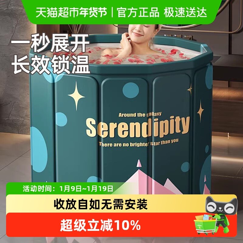 泡澡桶可折叠大人家用洗澡桶冬天成人全身浴缸儿童沐浴桶浴盆坐浴,家庭/个人清洁工具,沐浴桶/沐浴盆,淘宝优惠券,粉丝福利购,淘宝优惠卷