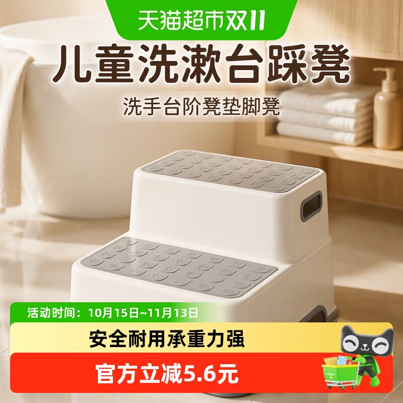 儿童洗漱台踩凳洗手台阶凳垫脚凳宝宝洗脸脚踩凳洗手刷牙洗脸阶梯