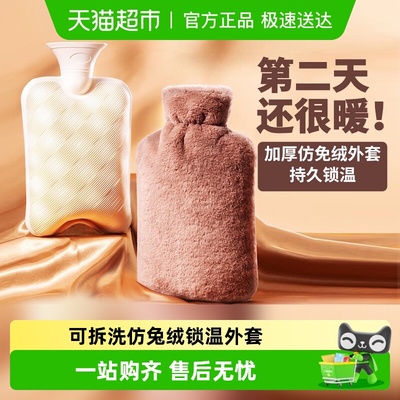 臻邦大号注水袋毛绒热水袋暖水袋
