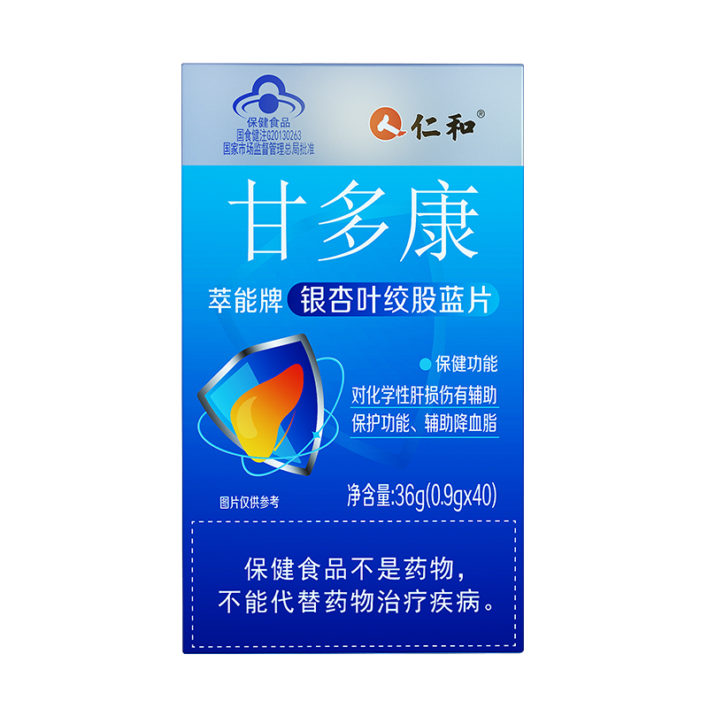 仁和甘多康护肝片降血脂官方正品