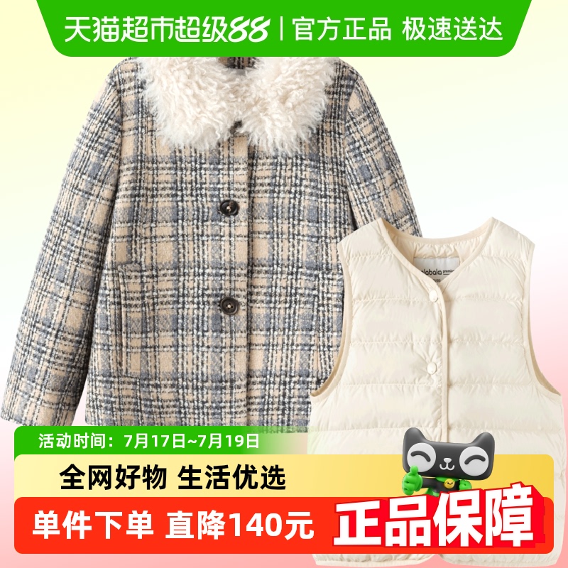 巴拉巴拉高端线冬摩登庄园外套