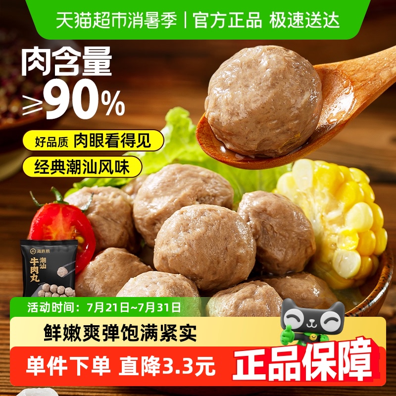 ̳ţʳ150g*6䶳̰Ʒڳز58.8Ԫ
