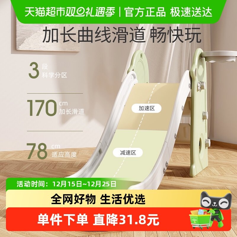 儿童滑滑梯室内家用小型宝宝