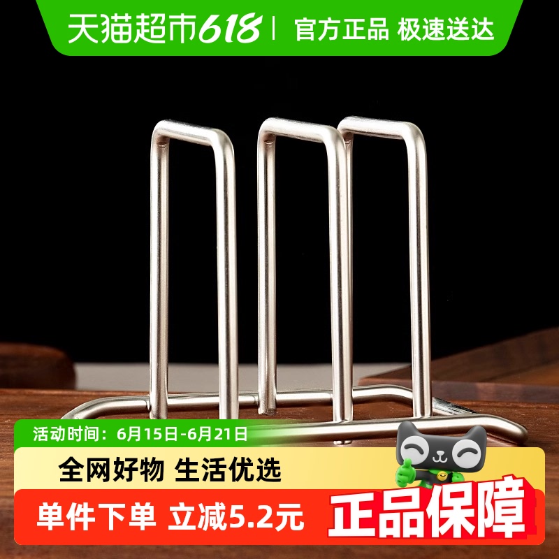 onlycook 304ֲ˰ܷų̈Ӱ56.5Ԫ2(28.25Ԫ/)