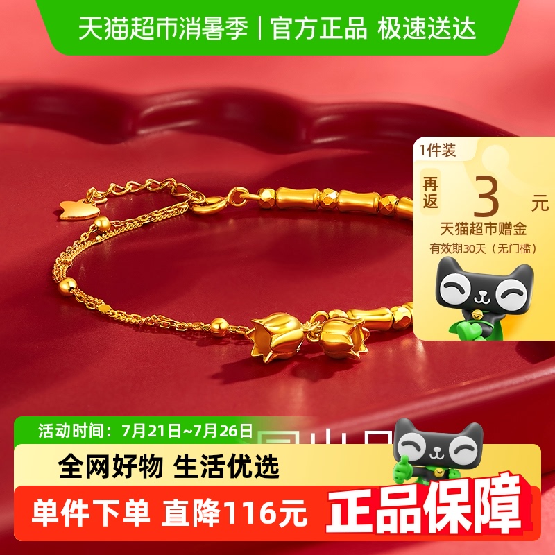 梦金园竹节铃兰花银S925手链