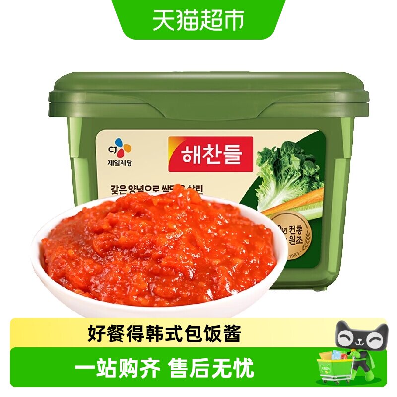 韩国好餐得包饭酱进口韩式石锅拌饭酱蔬菜烤肉蘸酱专用蘸料酱料
