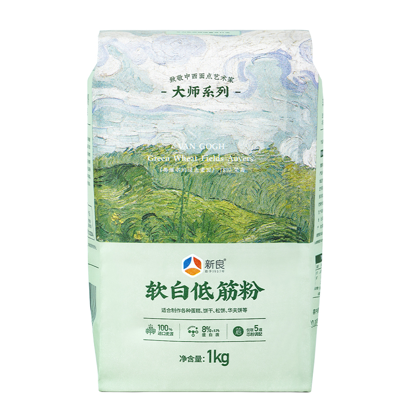 新良大师软白低筋面粉1kg 蛋糕粉家用曲奇饼干专用小麦粉烘焙原料