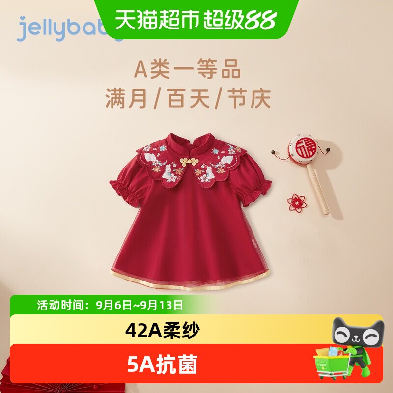 jellybaby女宝宝古风亲肤公主裙图片