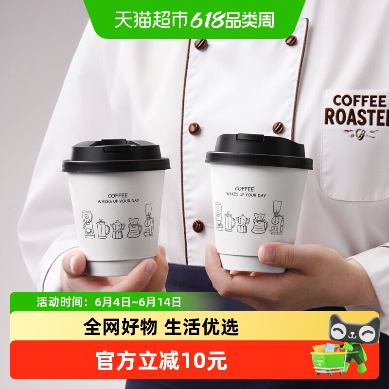 Cliton双层中空隔热防烫咖啡杯