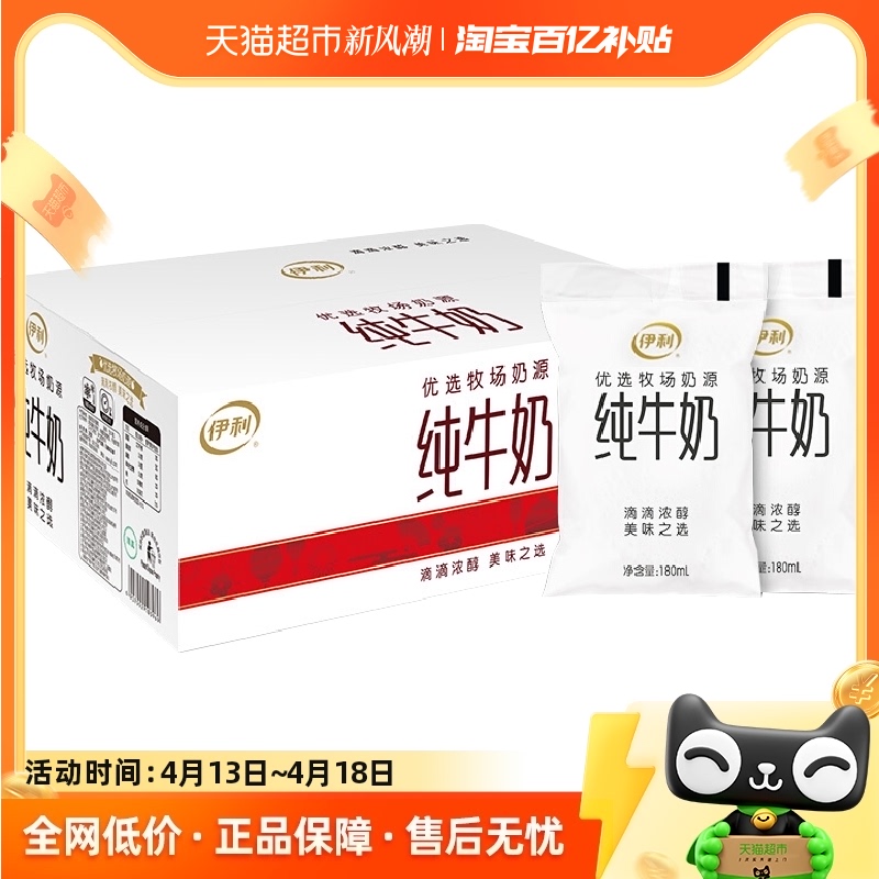 С״ţ180g*16ȫ֬͸װѧӪţ36Ԫ(88VIP 95)