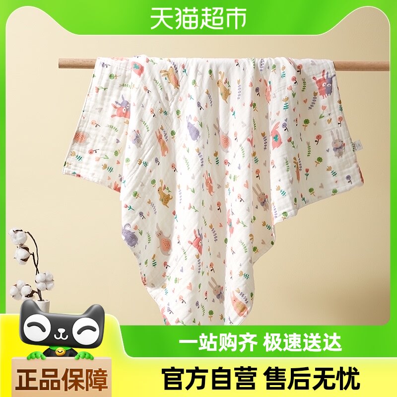 琳达妈咪纱布婴儿浴巾宝宝新生儿童浴巾纯棉吸水家用洗澡包被裹巾