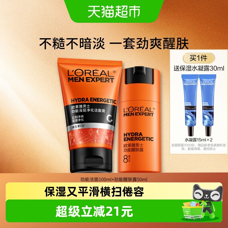 商品图