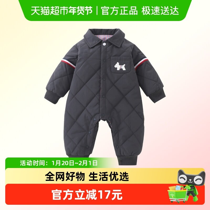 DUUDUU婴儿连体衣夹棉秋冬新生儿冬装加厚棉衣男宝宝冬季外出棉服,童装/婴儿装/亲子装,连身衣/爬服/哈衣,淘宝优惠券,粉丝福利购,淘宝优惠卷