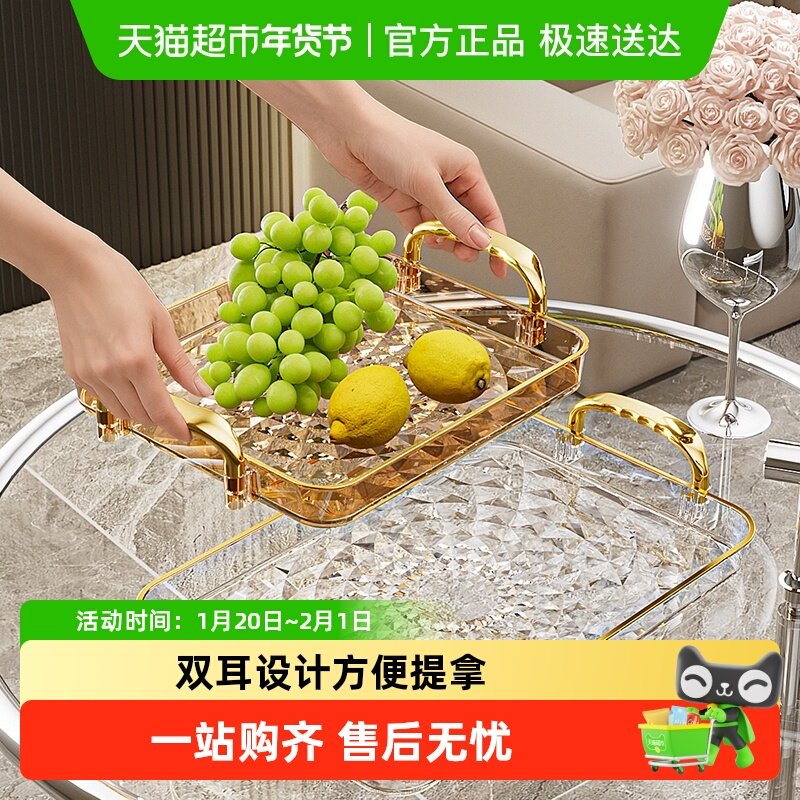 沃德百惠点心盘下午茶蛋糕盘甜品零食托盘化妆品收纳盘茶几摆件盘,餐饮具,餐用托盘,淘宝优惠券,粉丝福利购,淘宝优惠卷