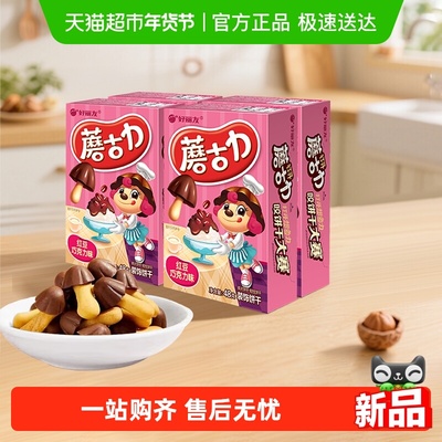 好丽友膨化蘑古力红豆巧克力