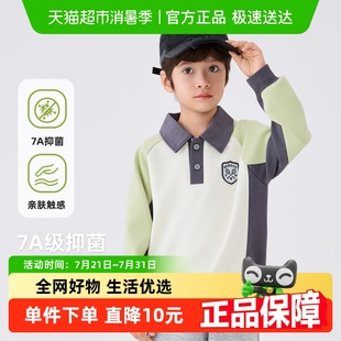 秋季 巴布豆男童卫衣春秋款 上衣中大童翻领polo衫 2025新款 儿童长袖