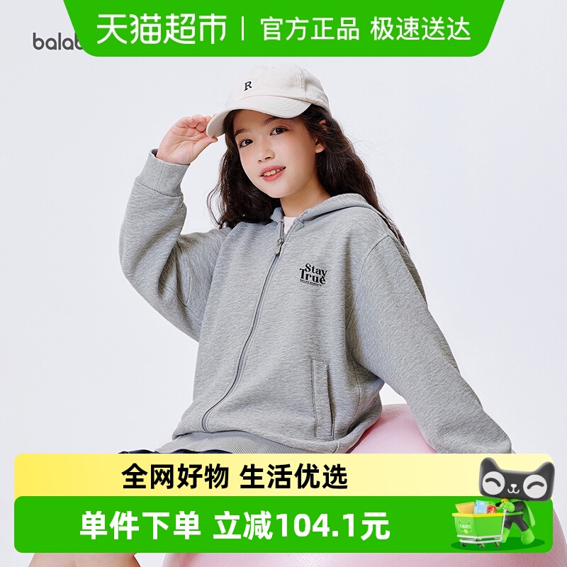 巴拉巴拉女童男童外套