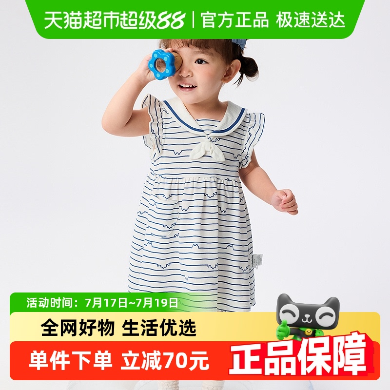 巴拉巴拉商场同款新款夏装连衣裙