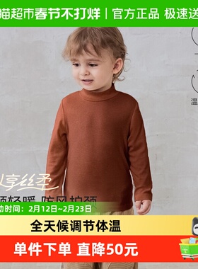 【清仓】babylove婴幼儿打底衫春秋羊毛衫半高领长袖t恤宝宝内搭
