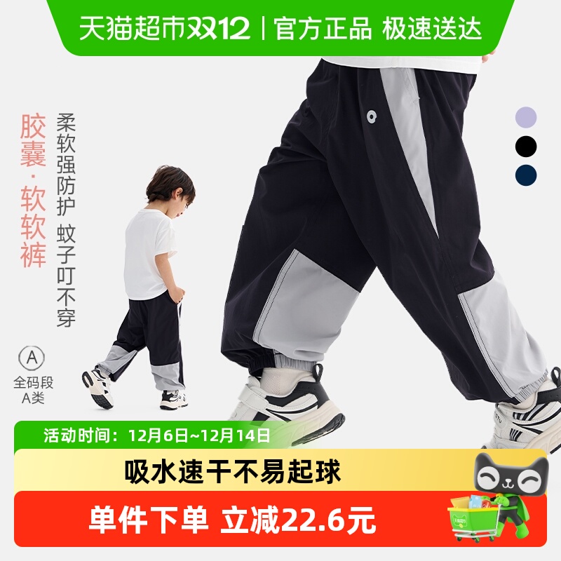 Q21拼色防晒软软裤夏季防蚊裤子