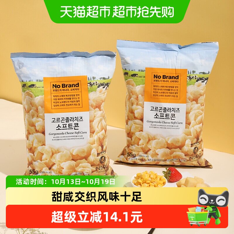 No Brand诺倍得奶酪芝士玉米卷55g*2韩国进口休闲零食